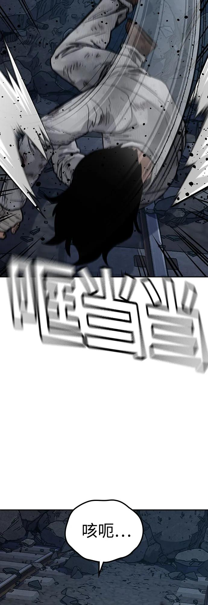 [第3季] 第15话 第28页