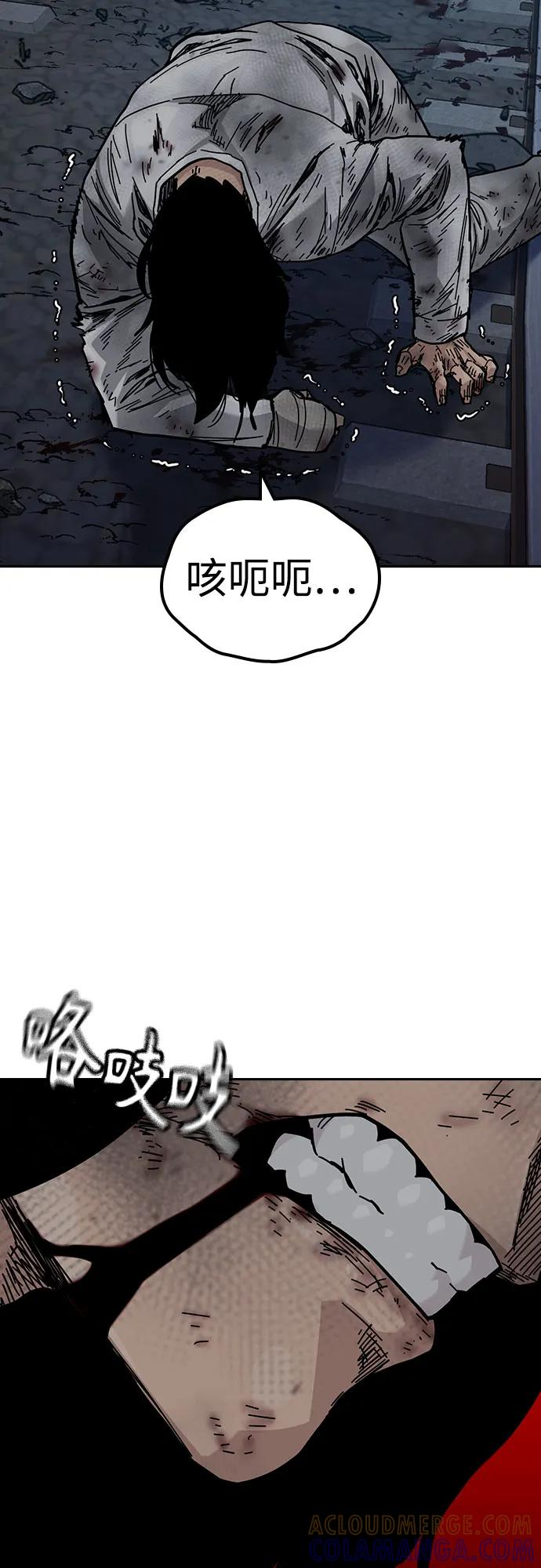 [第3季] 第15话 第29页