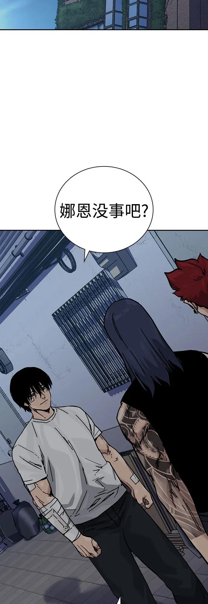 [第3季] 第15话 第31页