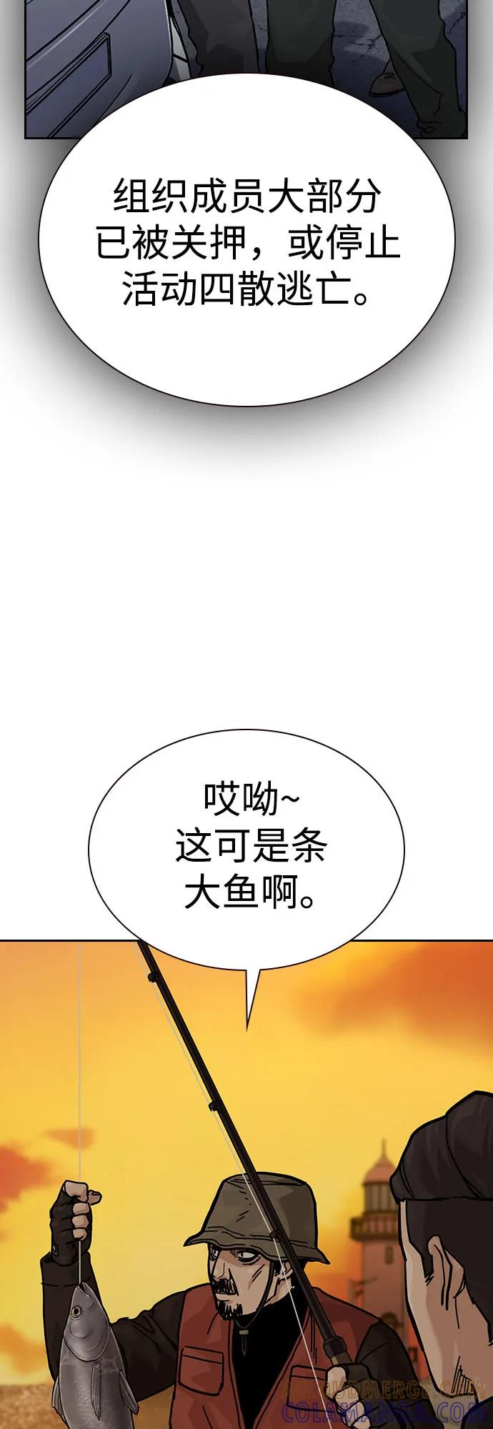 [第3季] 第15话 第61页
