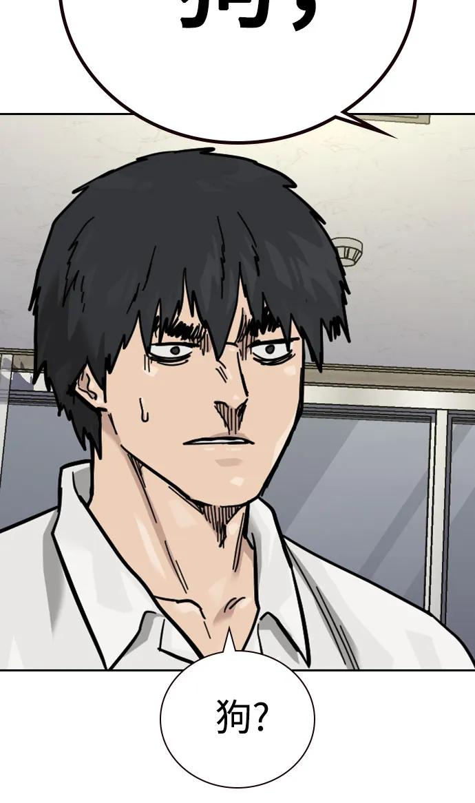 [第3季] 第15话 第112页