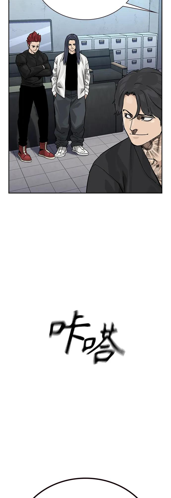 [第3季] 第16话 第7页