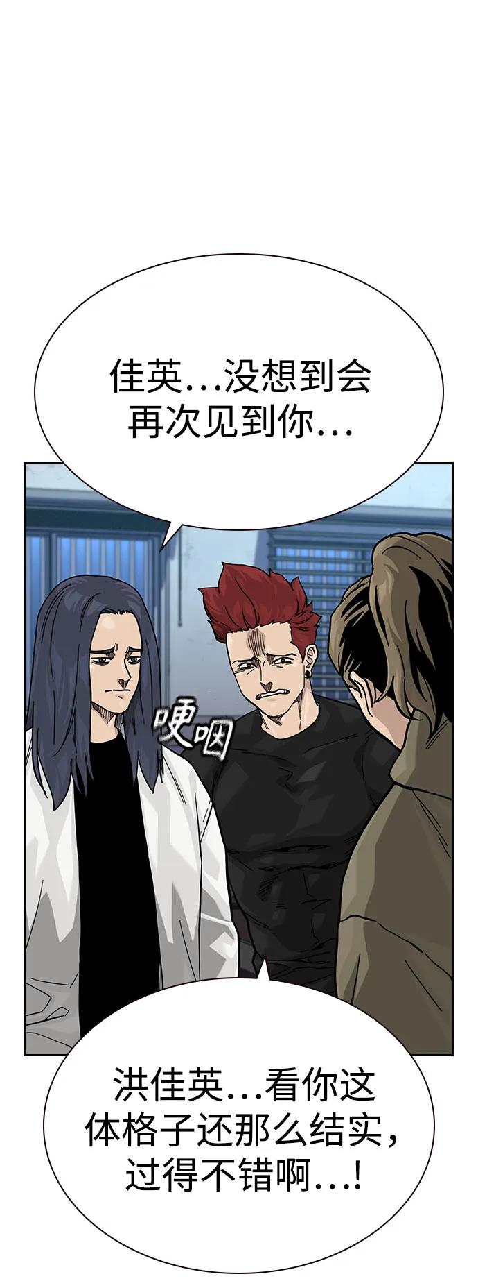 [第3季] 第16话 第10页