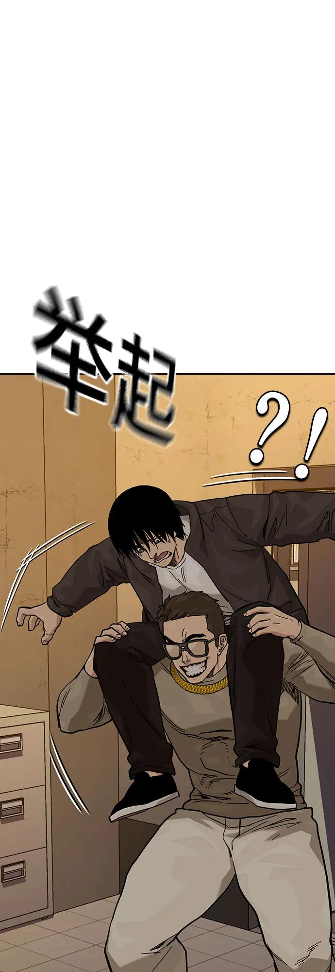 [第3季] 第16话 第63页