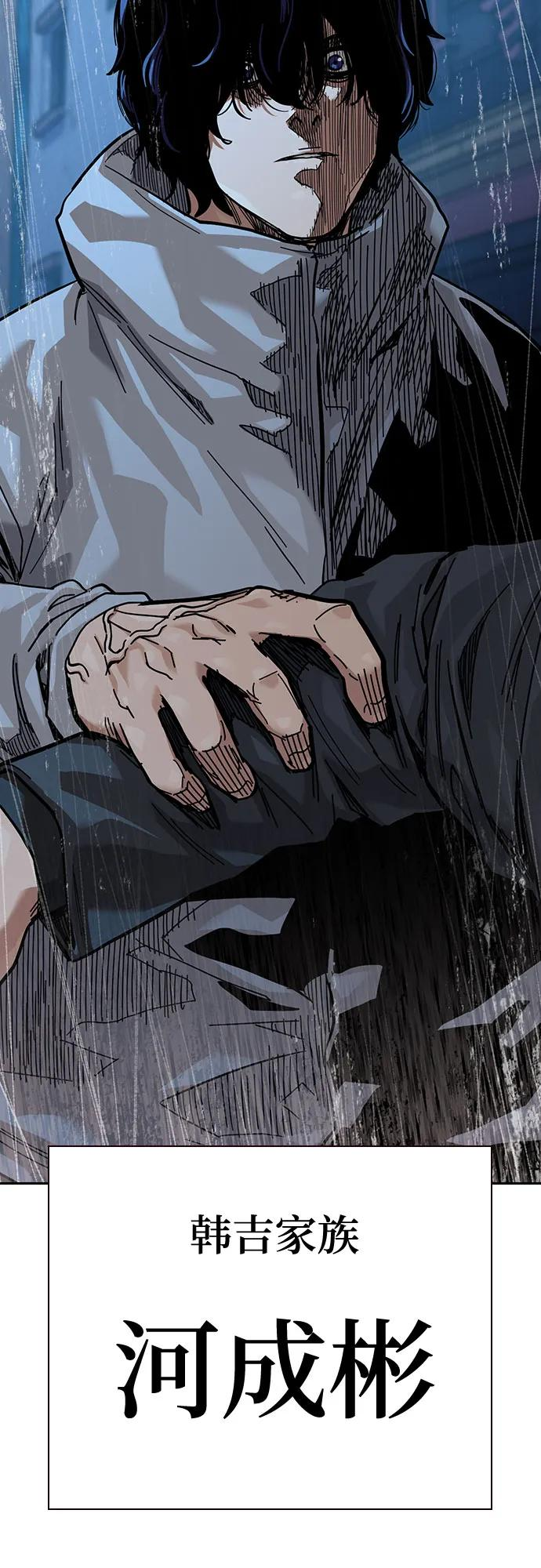[第3季] 第16话 第106页