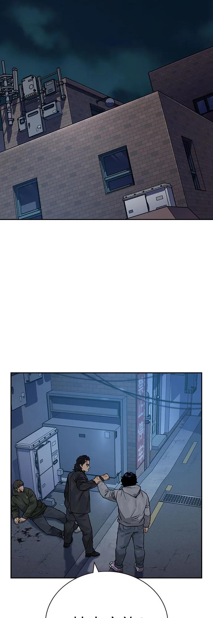 [第3季] 第17话 第3页