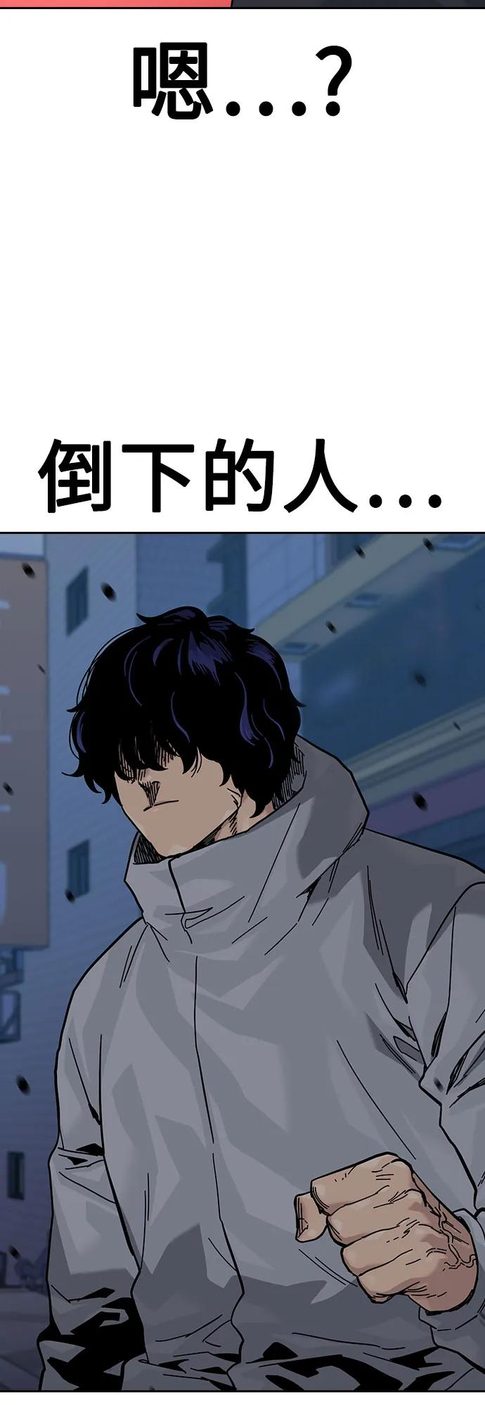 [第3季] 第17话 第12页