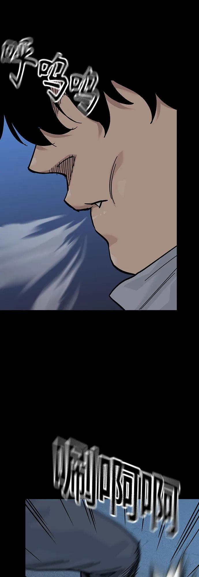 [第3季] 第17话 第15页