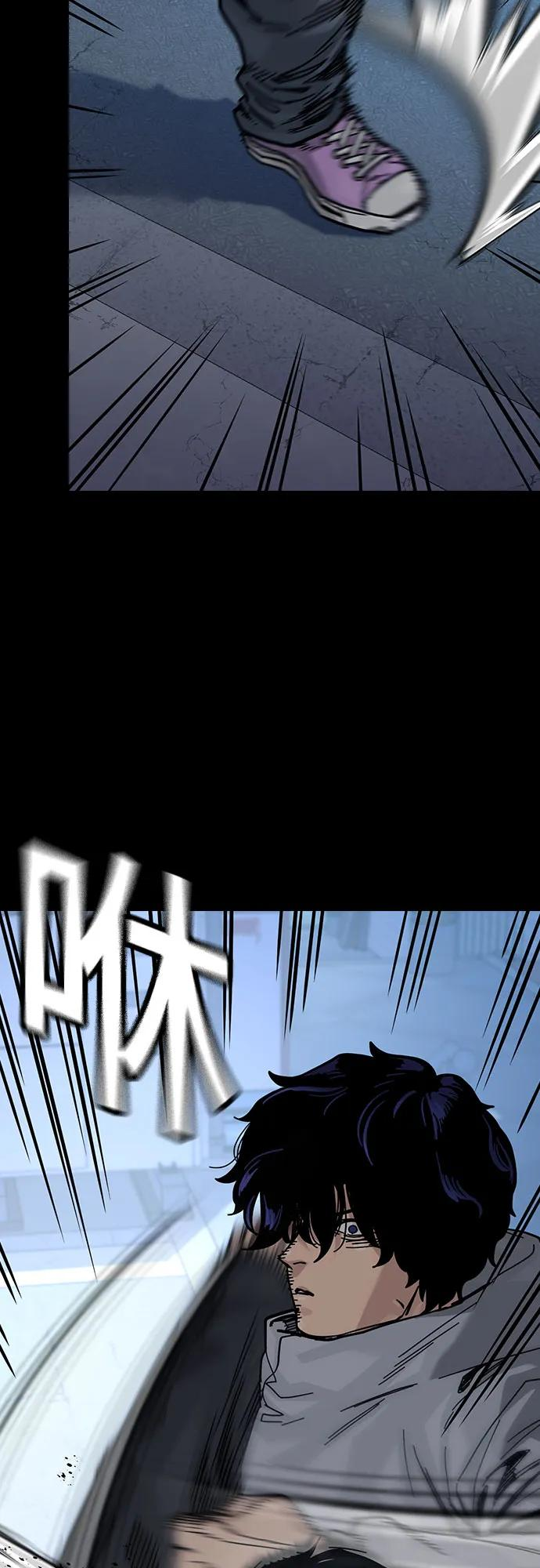 [第3季] 第17话 第16页