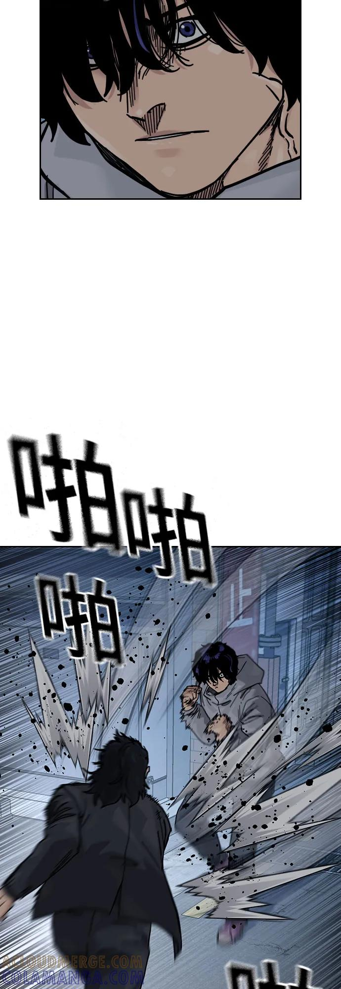 [第3季] 第17话 第33页