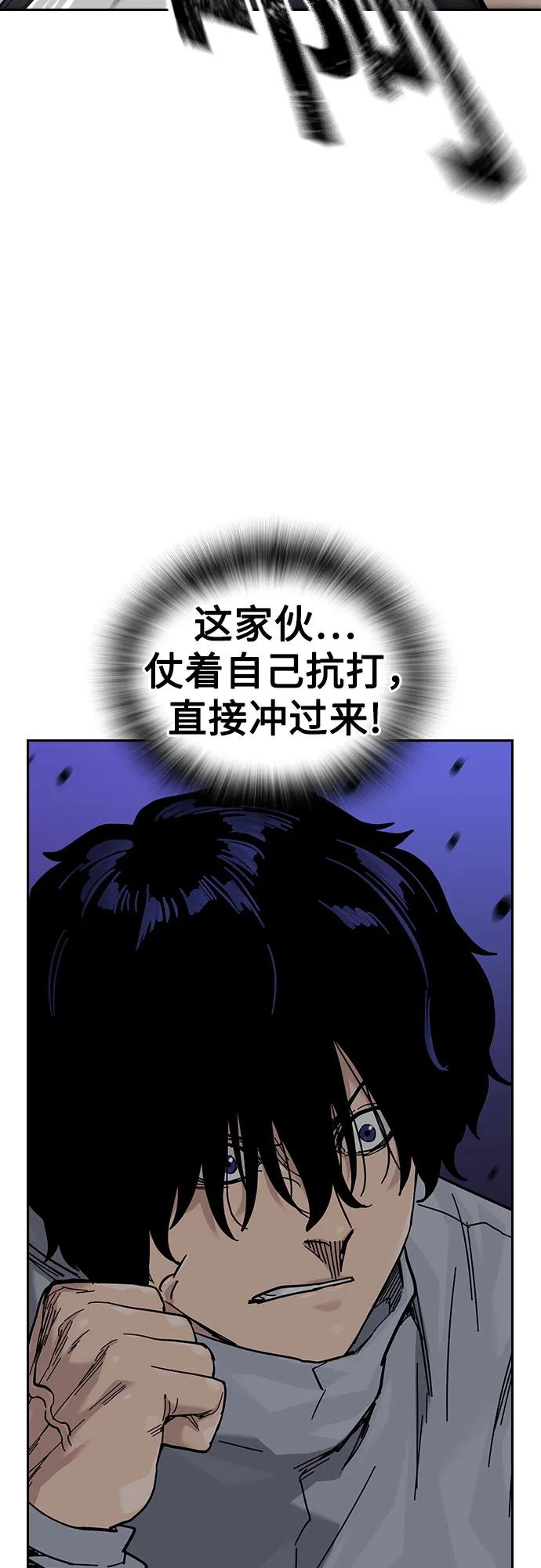[第3季] 第17话 第36页