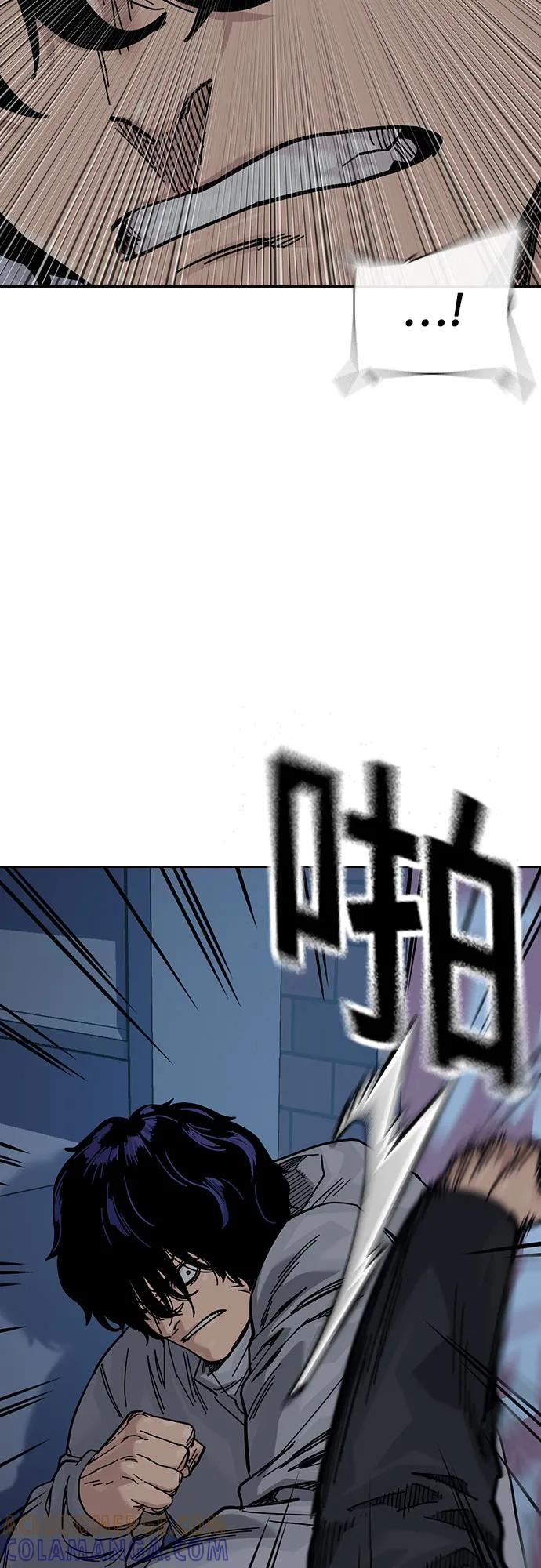 [第3季] 第17话 第45页
