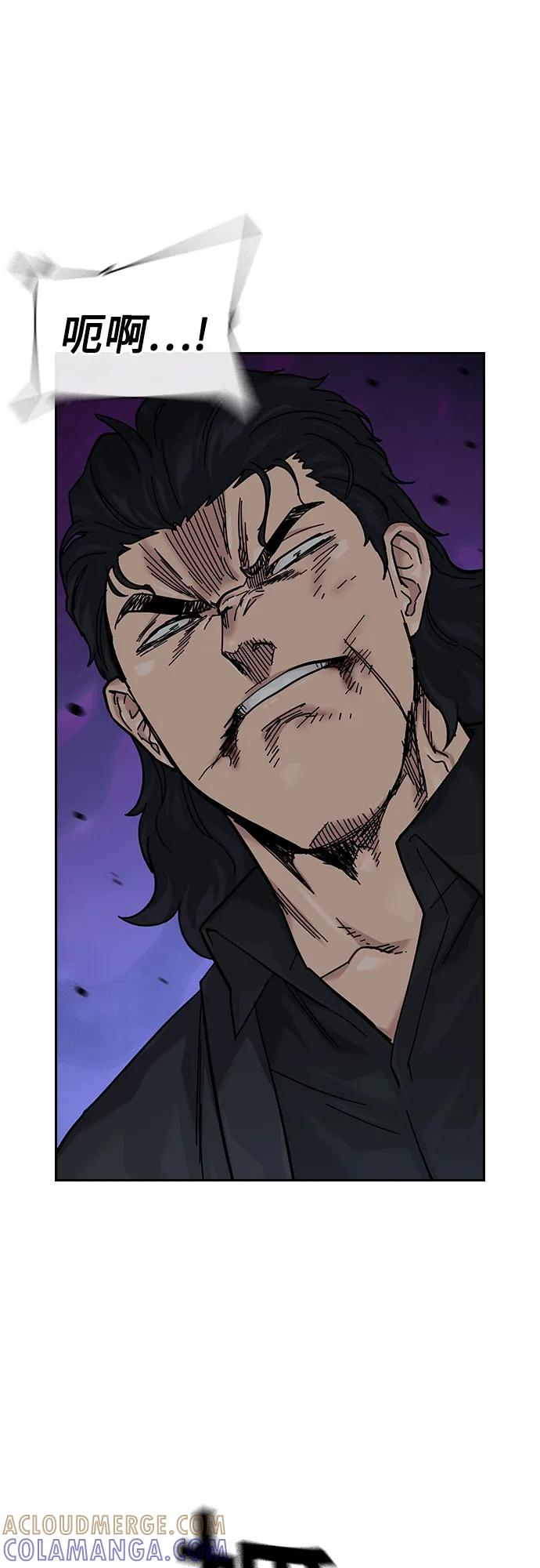 [第3季] 第17话 第49页