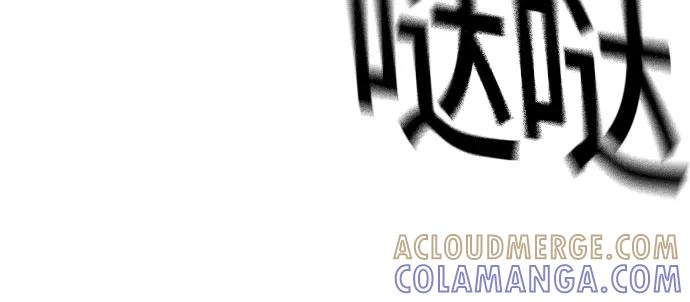 [第3季] 第17话 第57页