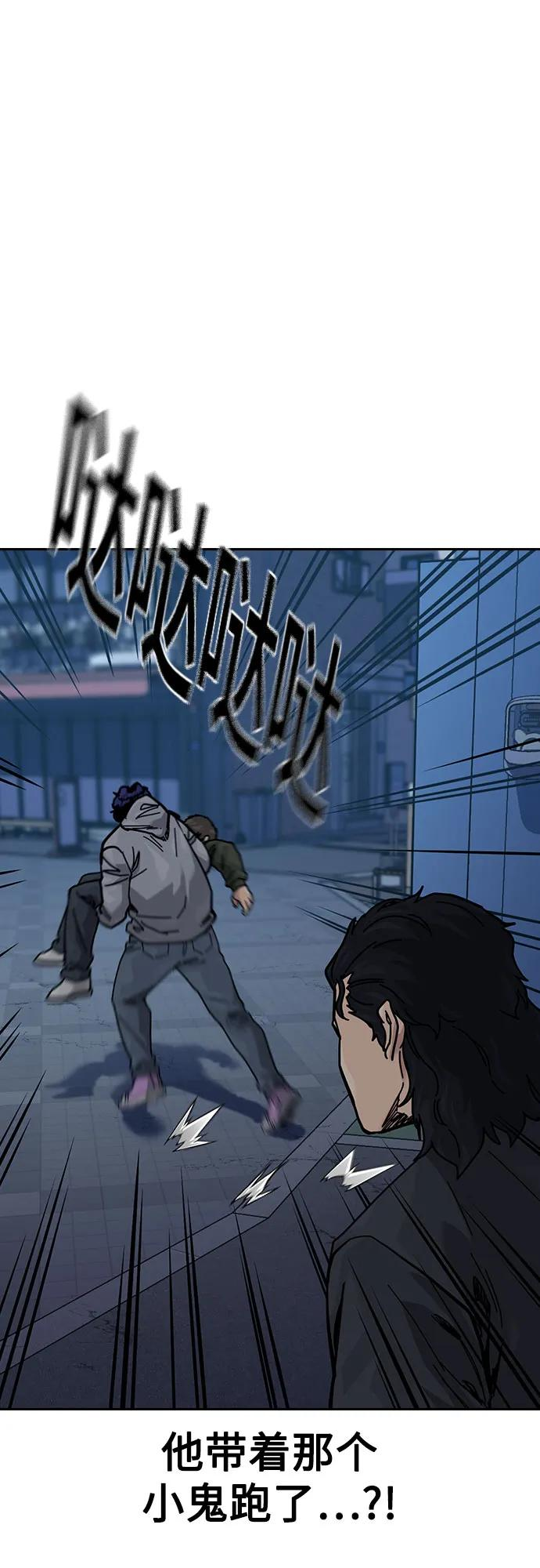 [第3季] 第17话 第58页