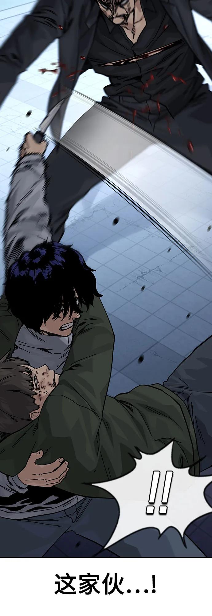 [第3季] 第17话 第62页