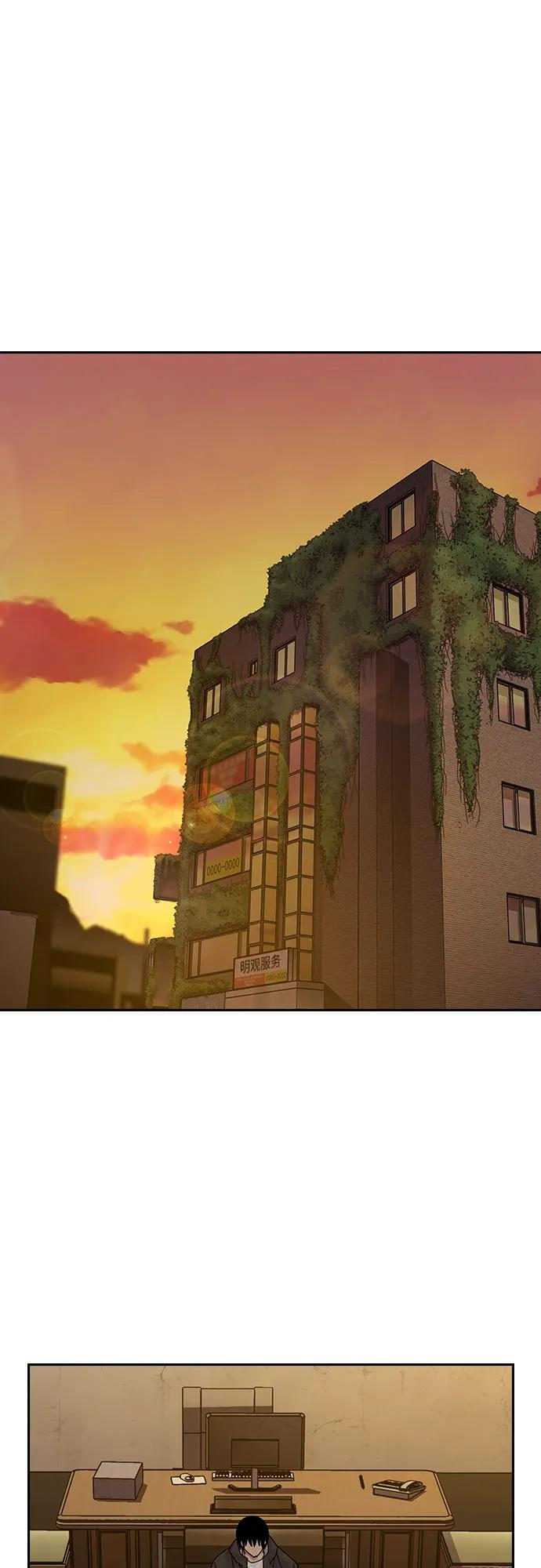 [第3季] 第17话 第72页