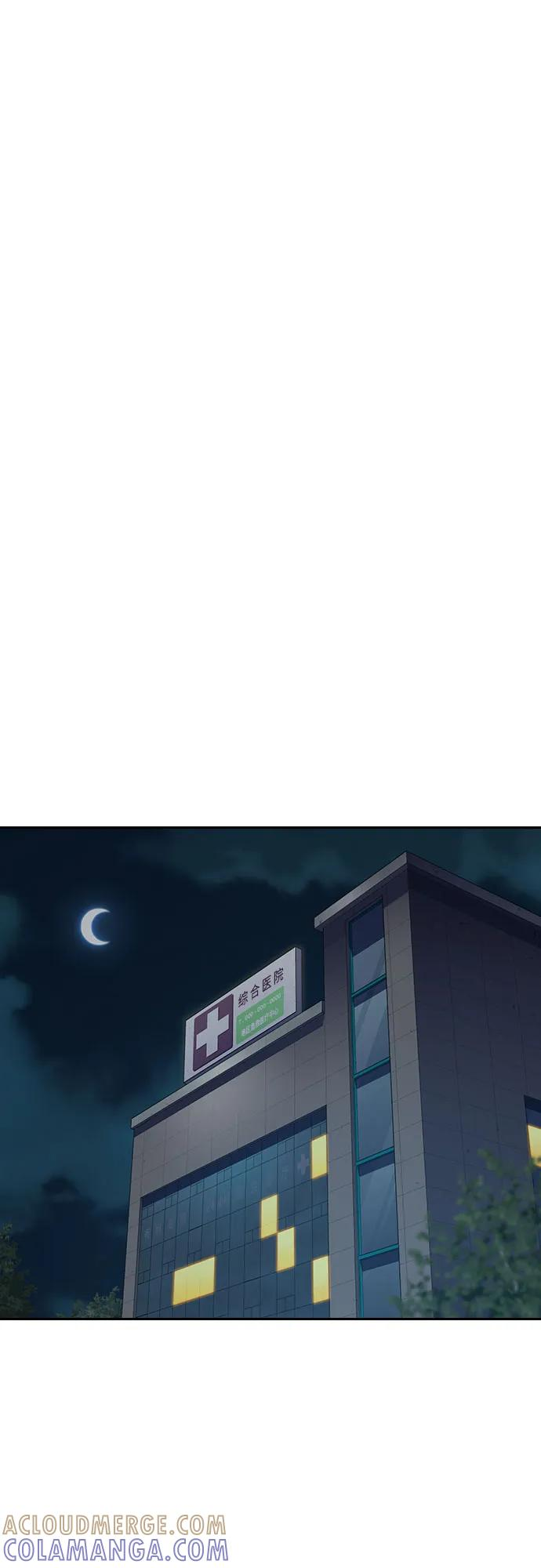 [第3季] 第17话 第89页