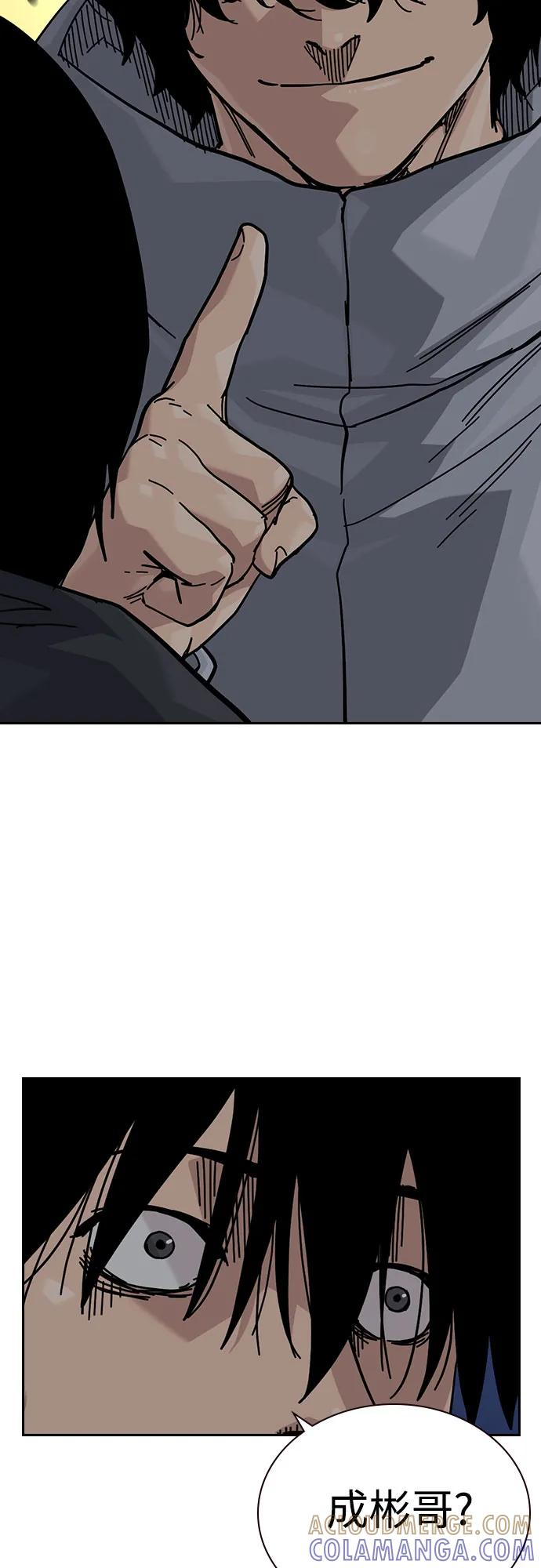 [第3季] 第17话 第101页