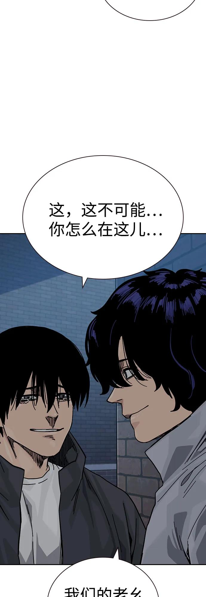 [第3季] 第17话 第102页