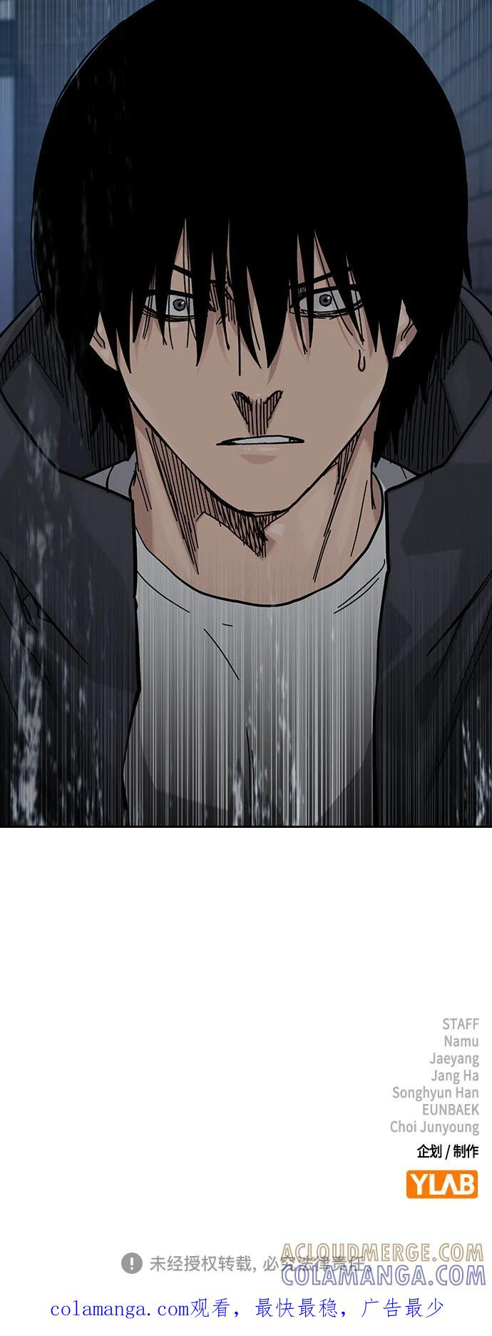 [第3季] 第17话 第105页