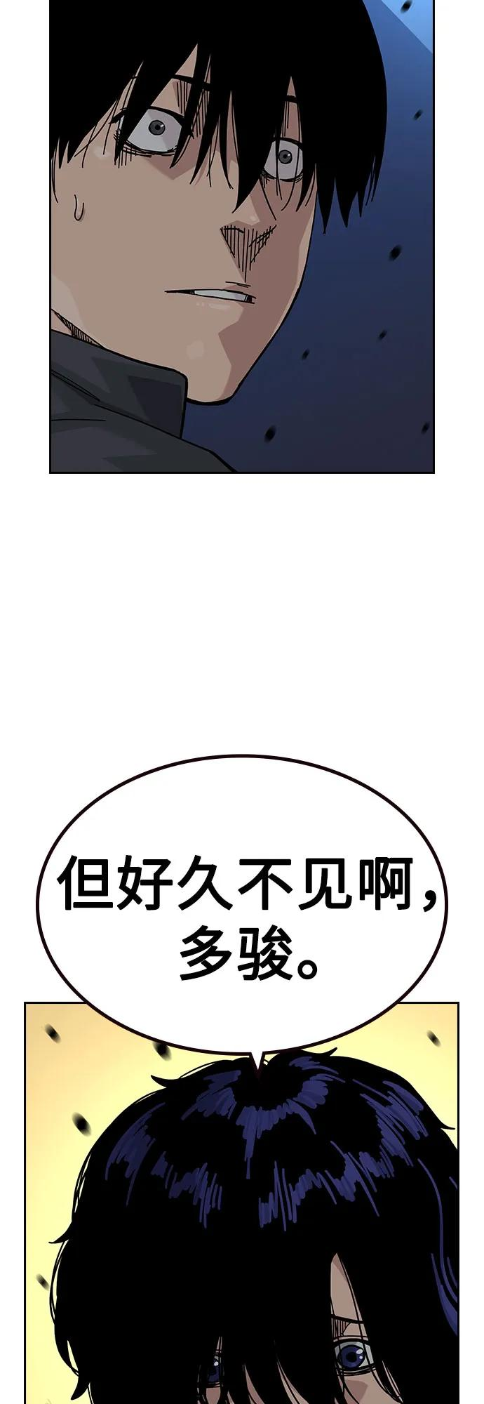 [第3季] 第18话 第3页