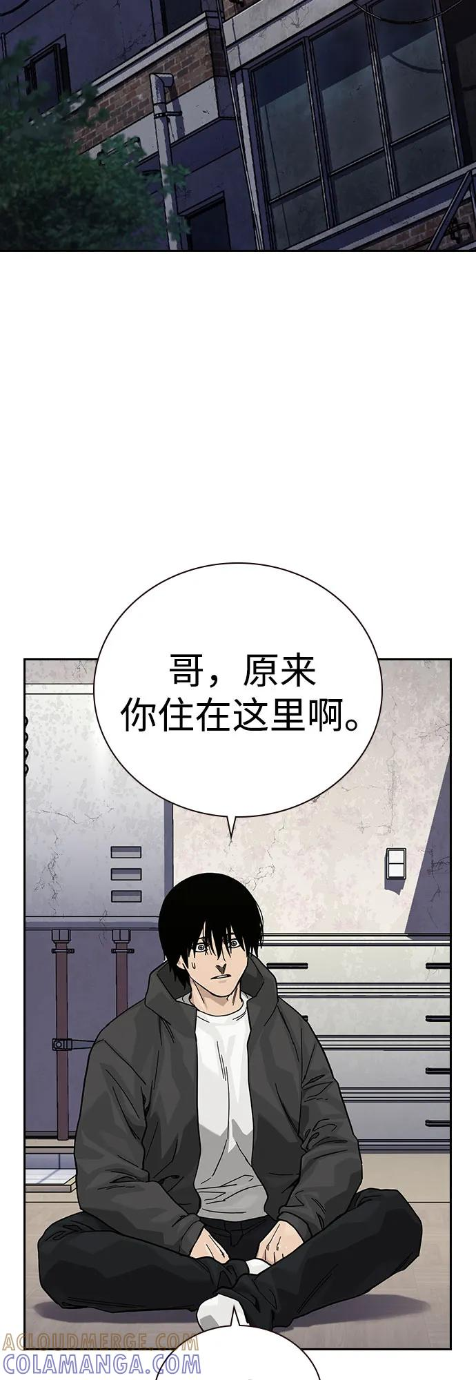 [第3季] 第18话 第9页