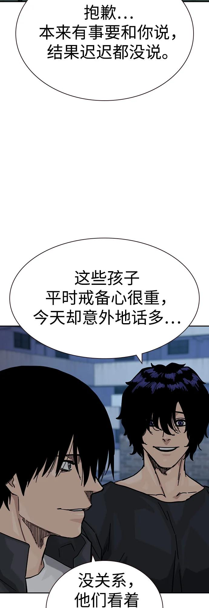 [第3季] 第18话 第23页