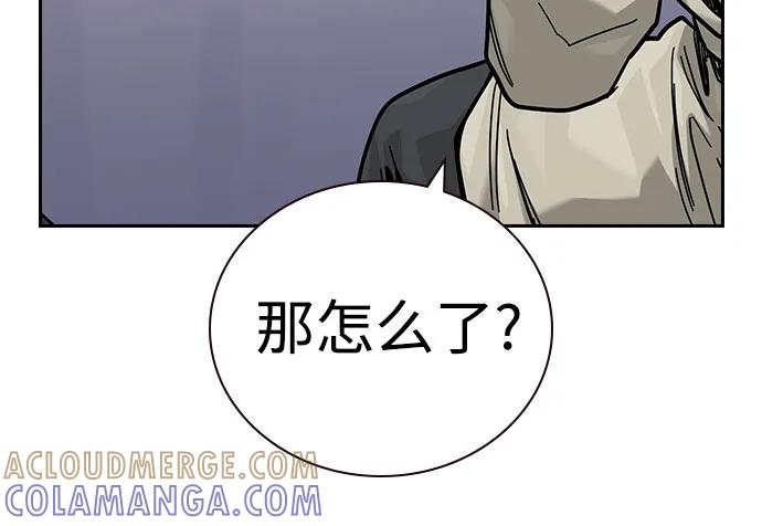[第3季] 第18话 第61页