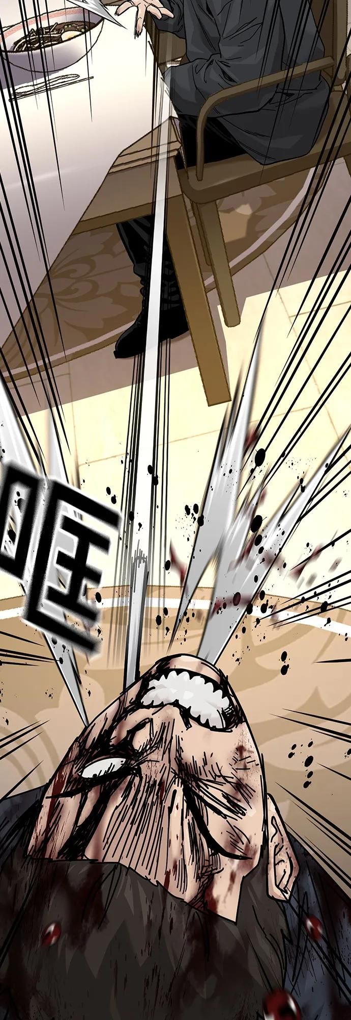 [第3季] 第18话 第68页