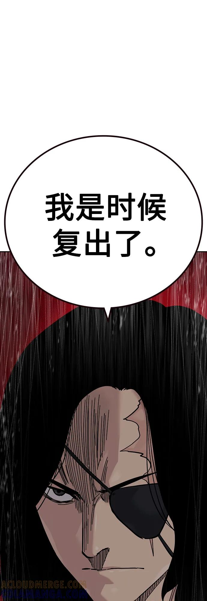 [第3季] 第18话 第105页