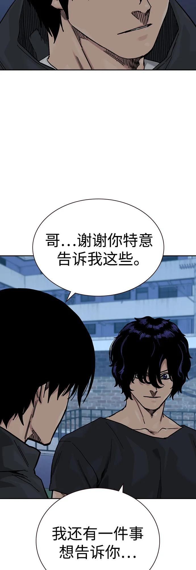 [第3季] 第18话 第108页