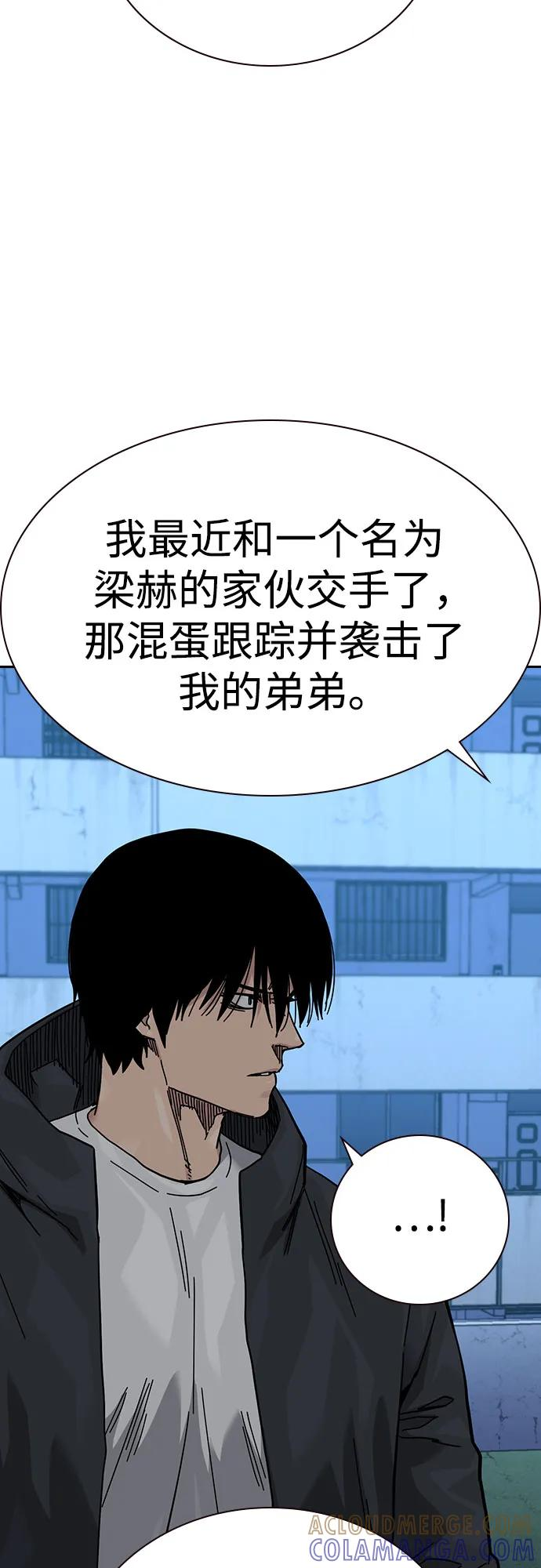 [第3季] 第18话 第109页