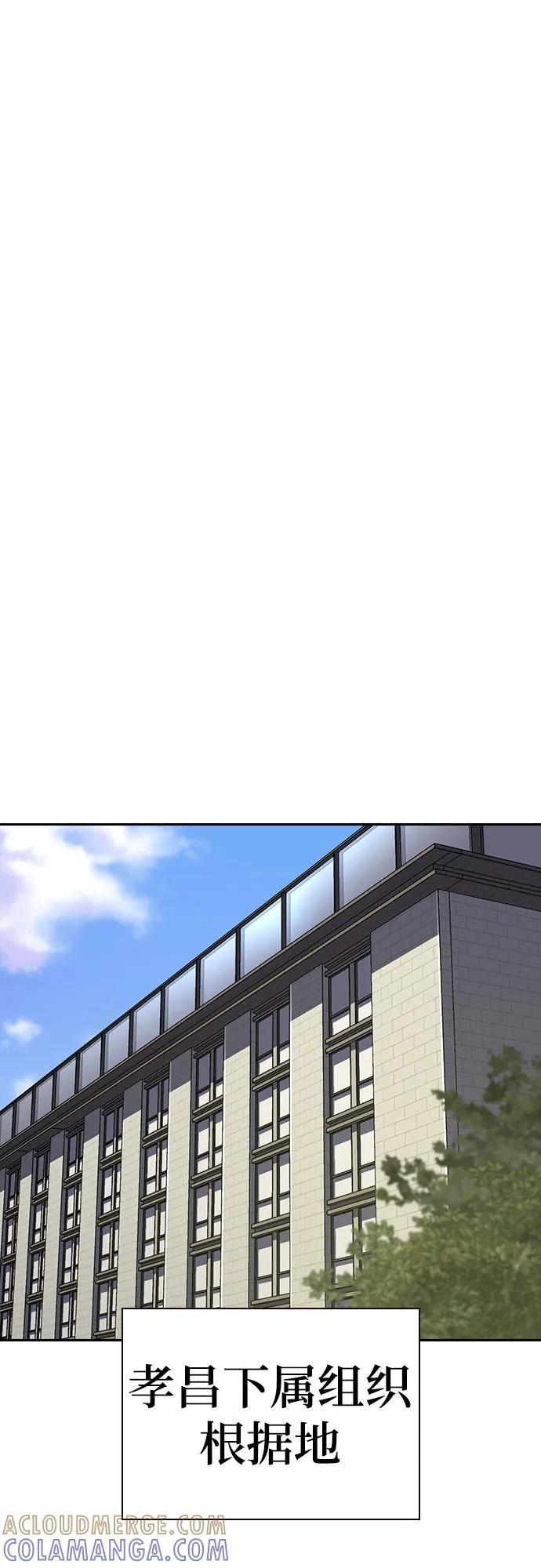 [第3季] 第19话 第13页