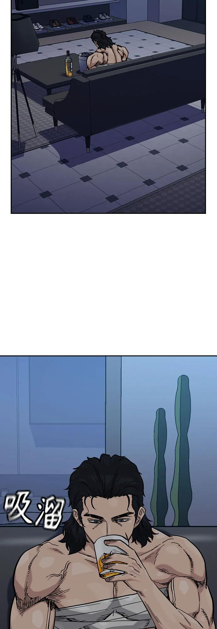 [第3季] 第19话 第28页