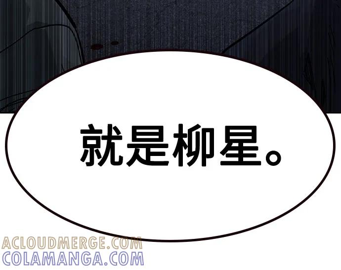 [第3季] 第19话 第49页