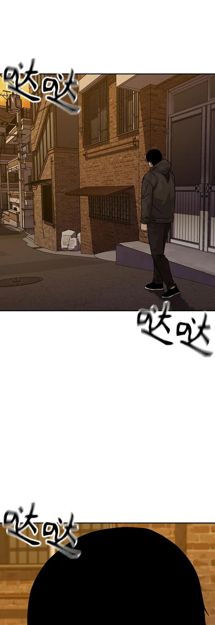 [第3季] 第19话 第64页