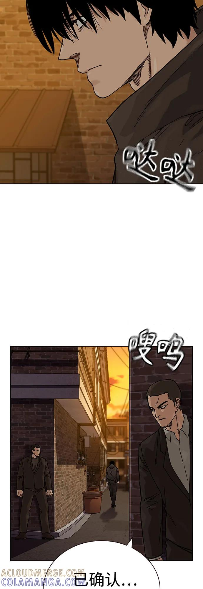 [第3季] 第19话 第65页