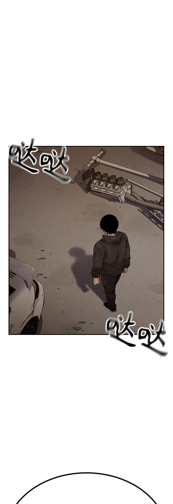 [第3季] 第19话 第70页