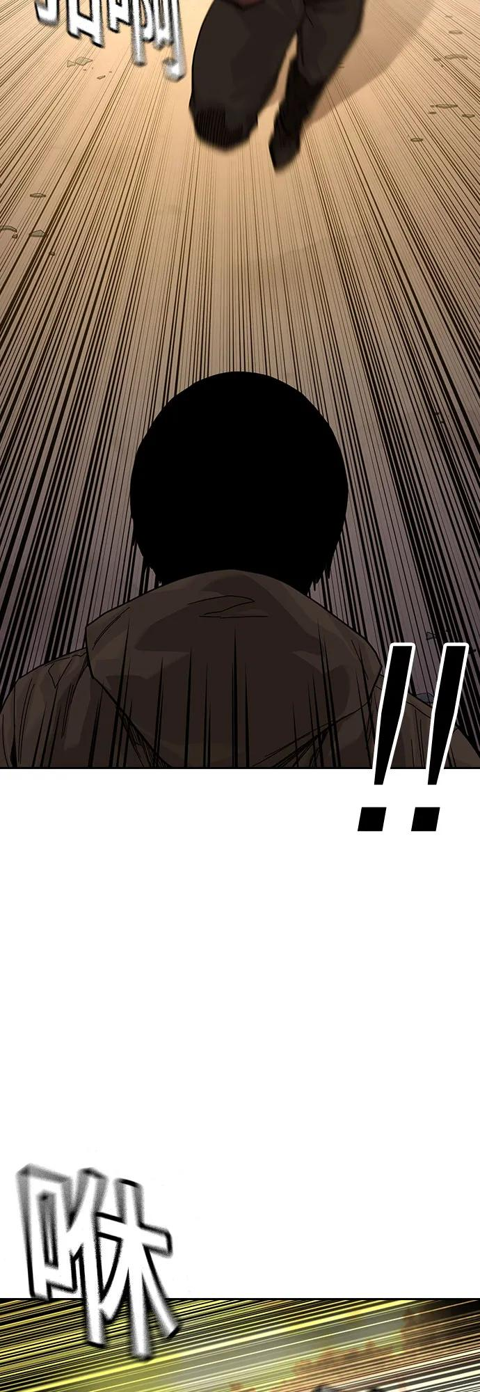 [第3季] 第19话 第91页