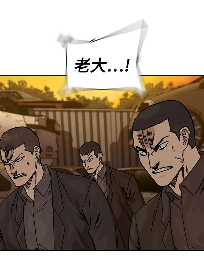 [第3季] 第19话 第103页