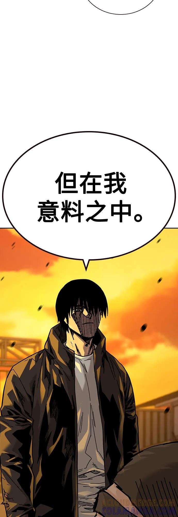 [第3季] 第19话 第105页