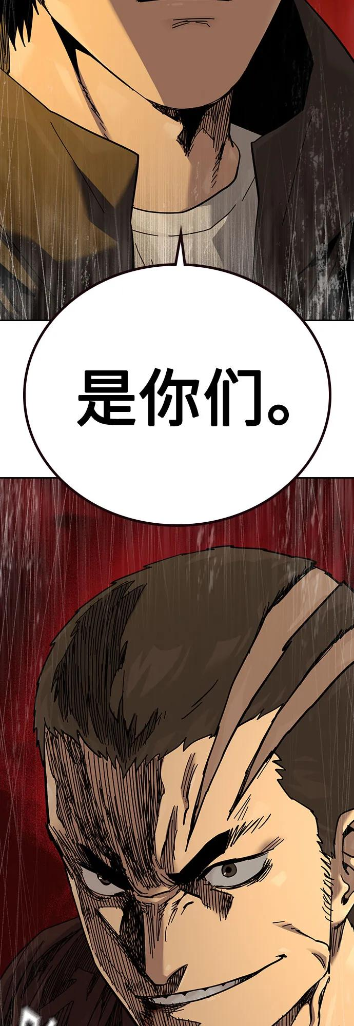 [第3季] 第19话 第108页