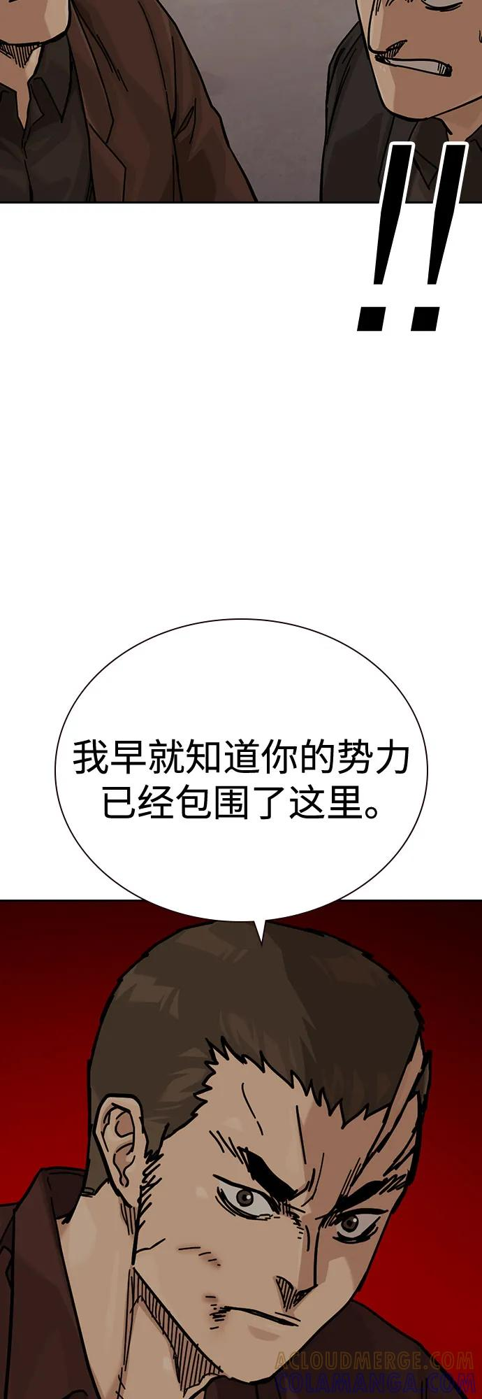 [第3季] 第20话 第25页