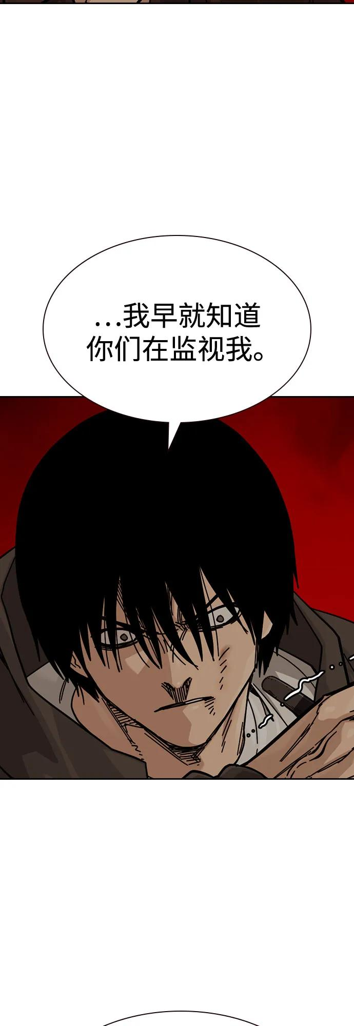 [第3季] 第20话 第26页