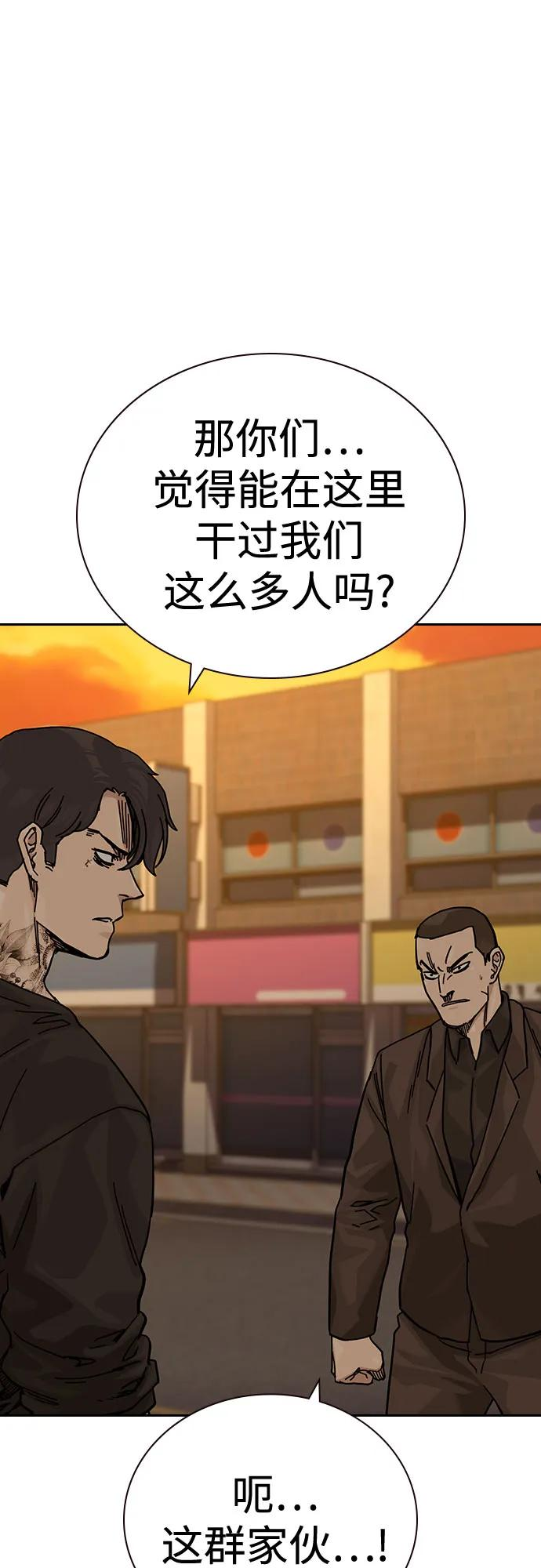 [第3季] 第20话 第35页