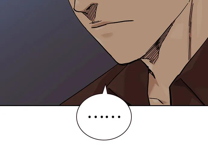 [第3季] 第20话 第54页