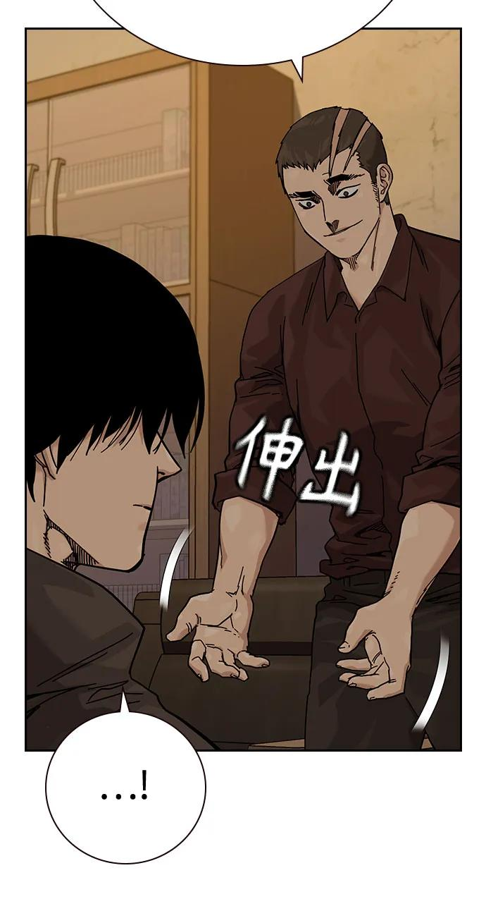 [第3季] 第20话 第78页