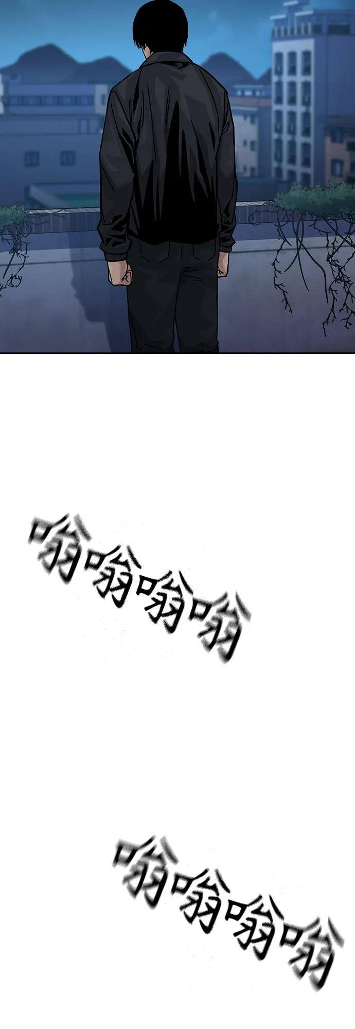 [第3季] 第20话 第107页