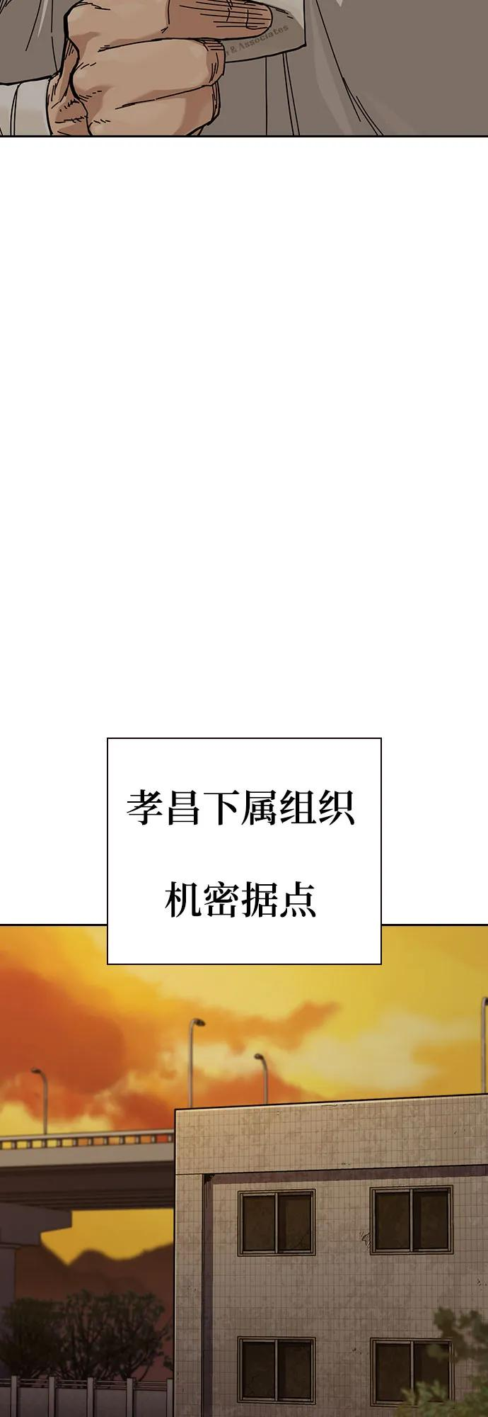 [第3季] 第21话 第15页
